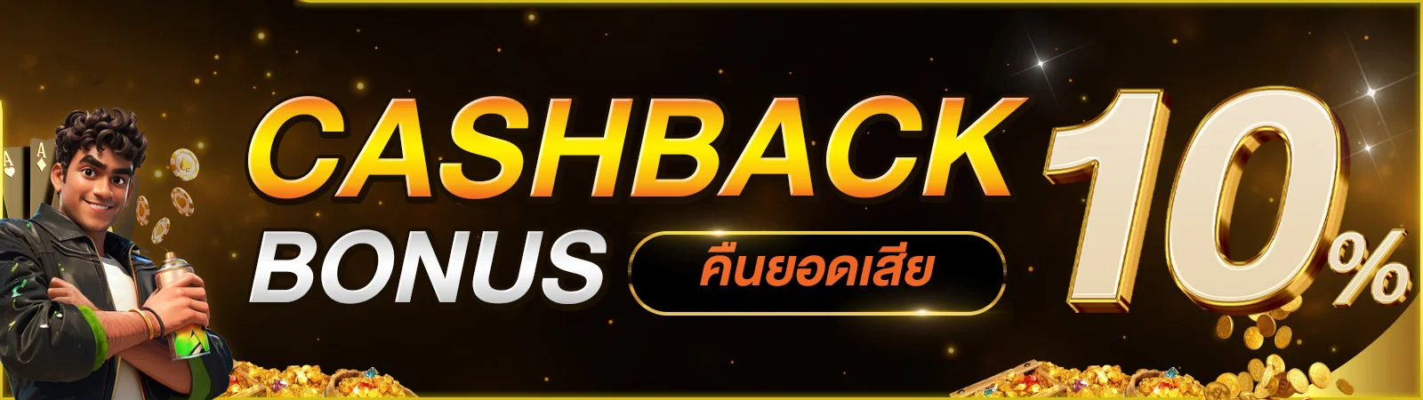 AMB65 เว็บตรง สล็อต คาสิโน บอล หวย ครบจบในเว็บเดียว