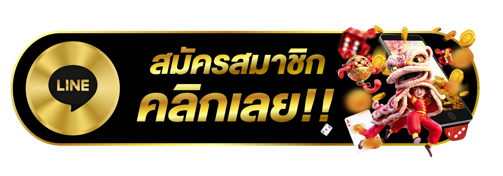 AMB65 เข้าสู่ระบบ หน้าล็อกอินสมาชิก