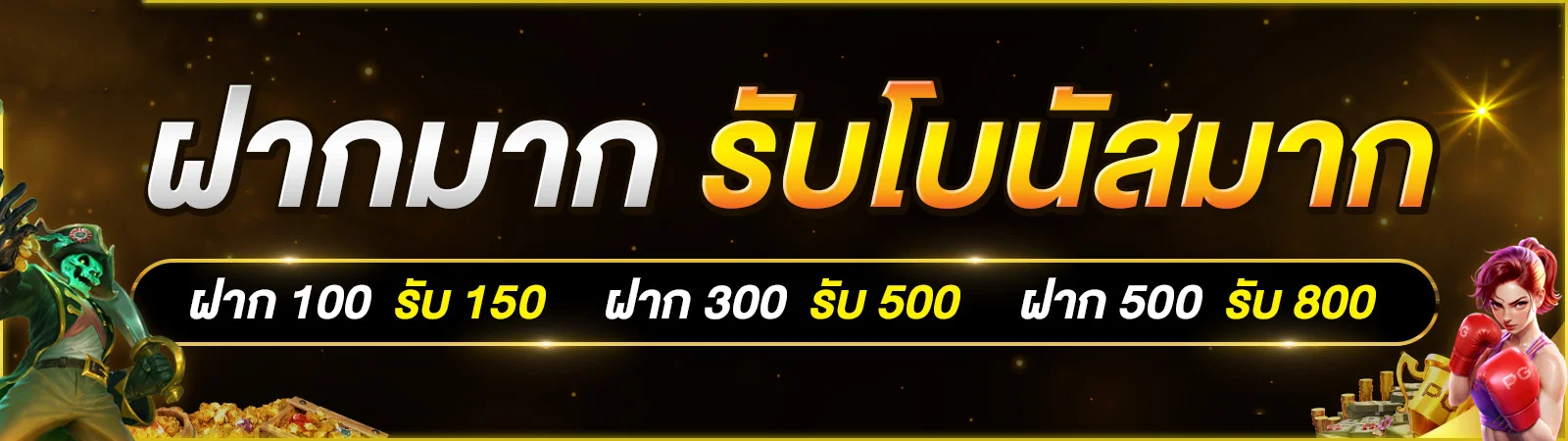 AMB65 เว็บตรง สล็อต คาสิโน บอล หวย ครบจบในเว็บเดียว