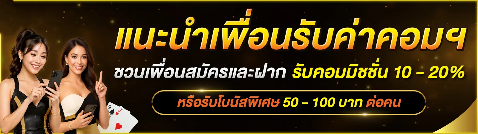 AMB65 เว็บเดิมพันออนไลน์ครบวงจร สมัครสมาชิกง่าย